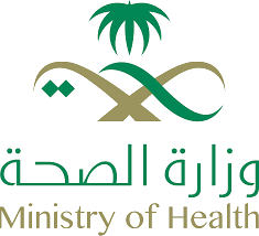 وزارة الصحة